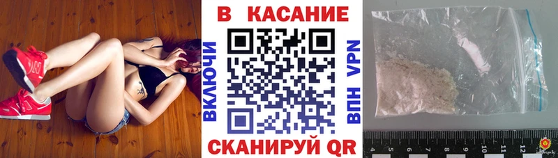 Купить закладку АМФЕТАМИН  Канабис  Меф  Экстази  КОКАИН  ГАШ  Белокуриха