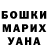 Героин гречка Valentin Osiptsov