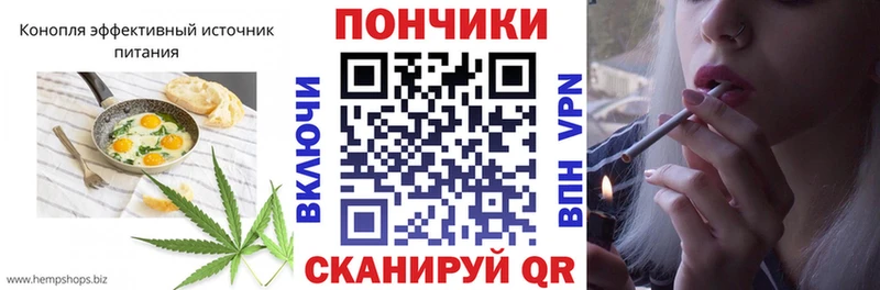 Canna-Cookies конопля  Купить закладки  Белокуриха 