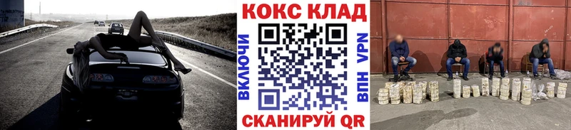 Купить где  Белокуриха  COCAIN VHQ 