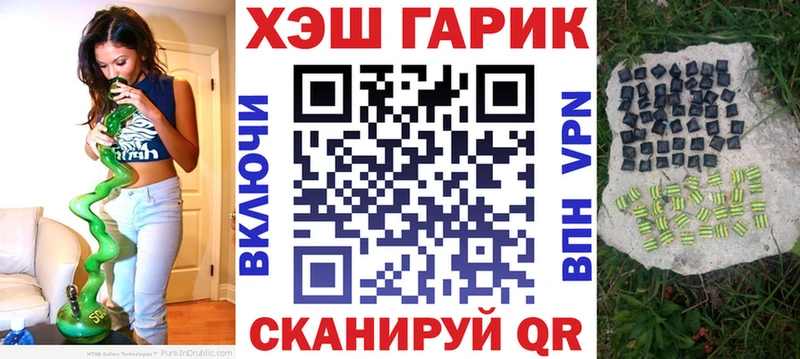 Гашиш hashish  Купить  Белокуриха 