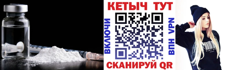 Купить закладки  Белокуриха  Кетамин ketamine 