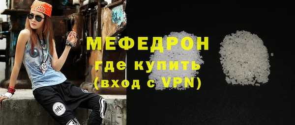 альфа пвп VHQ Верея