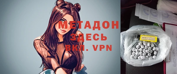 альфа пвп VHQ Верея