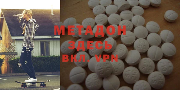 альфа пвп VHQ Верея