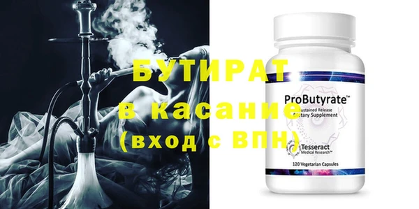 мефедрон VHQ Верхний Тагил