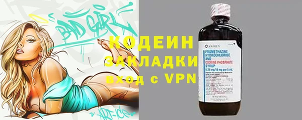 альфа пвп VHQ Верея