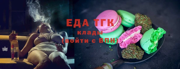 альфа пвп VHQ Верея