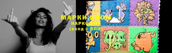 альфа пвп VHQ Верея