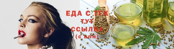 дживик Верхнеуральск
