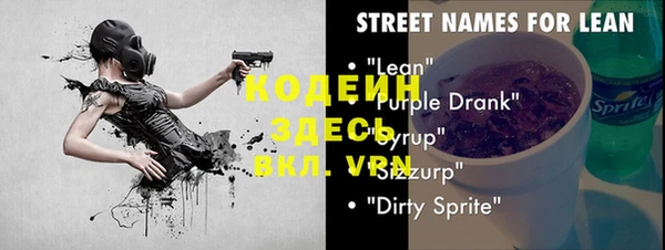 мефедрон VHQ Верхний Тагил