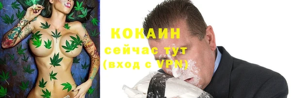 мефедрон VHQ Верхний Тагил