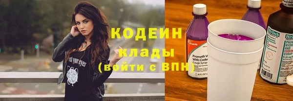 альфа пвп VHQ Верея