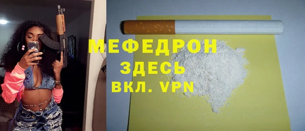 дживик Верхнеуральск