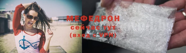 альфа пвп VHQ Верея