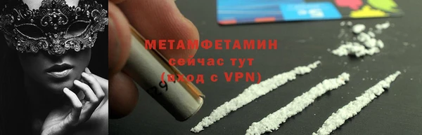 дживик Верхнеуральск