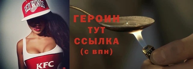 дживик Верхнеуральск