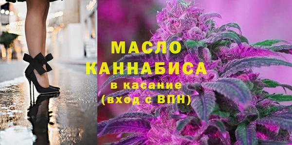 альфа пвп VHQ Верея