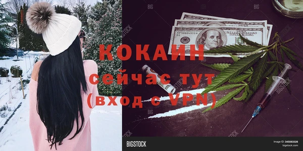 альфа пвп VHQ Верея