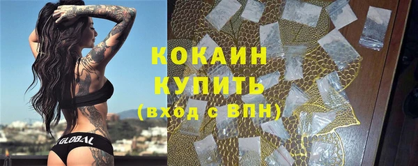 дживик Верхнеуральск