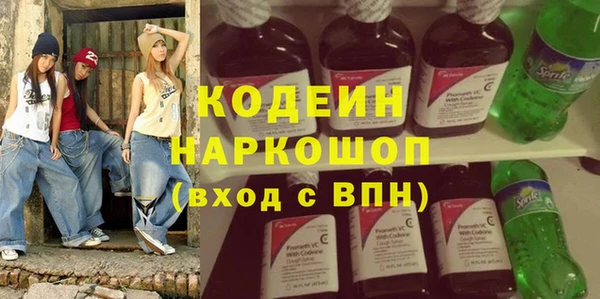 мефедрон VHQ Верхний Тагил