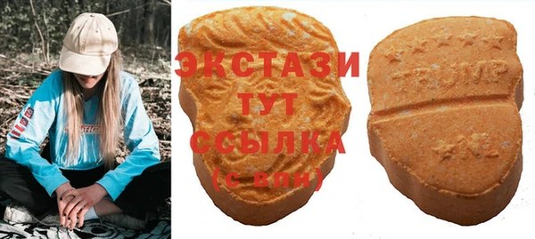 альфа пвп VHQ Верея