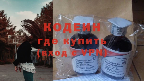 альфа пвп VHQ Верея