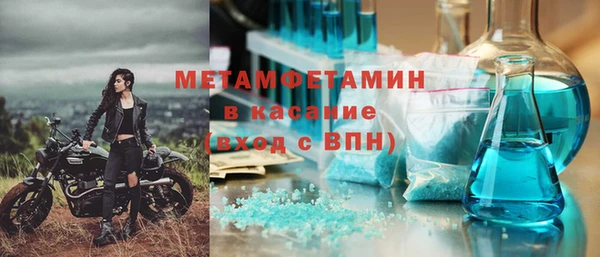 дживик Верхнеуральск