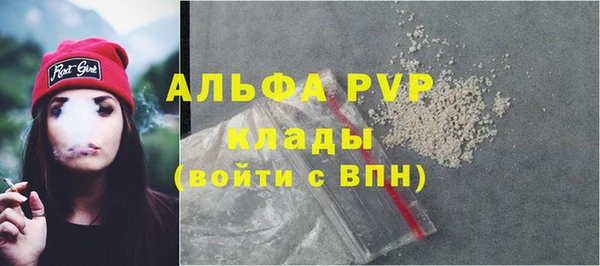 альфа пвп VHQ Верея