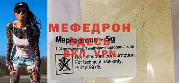 дживик Верхнеуральск