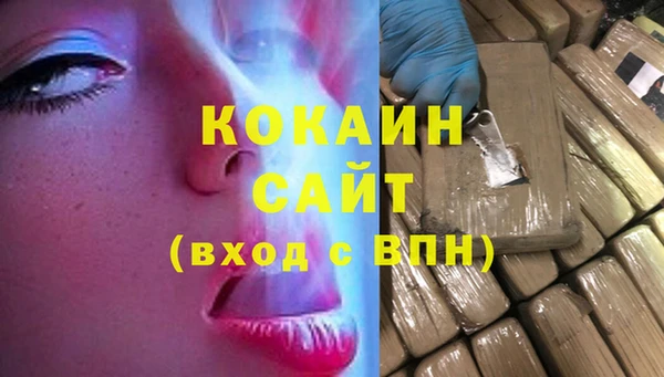 дживик Верхнеуральск
