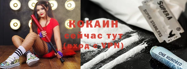 альфа пвп VHQ Верея