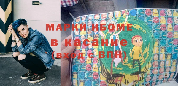 альфа пвп VHQ Верея