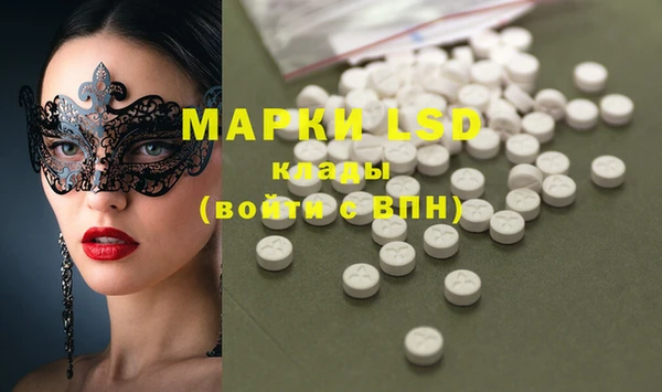 альфа пвп VHQ Верея