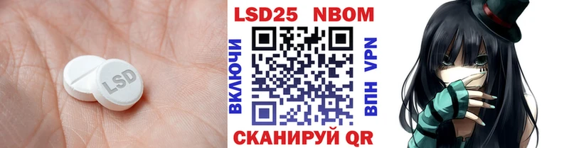 Купить где  Белокуриха  ЛСД экстази кислота 