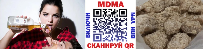 Купить закладки  Белокуриха  MDMA Molly 