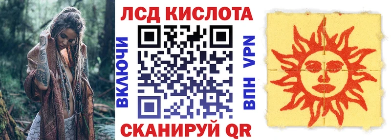 Марки NBOMe 1500мкг  Купить  Белокуриха 