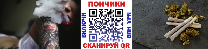 Купить где Белокуриха Марихуана White Widow